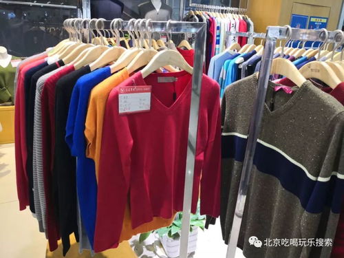 北京三友商场第二十届羽绒服装节开幕啦,特价商品买一送一
